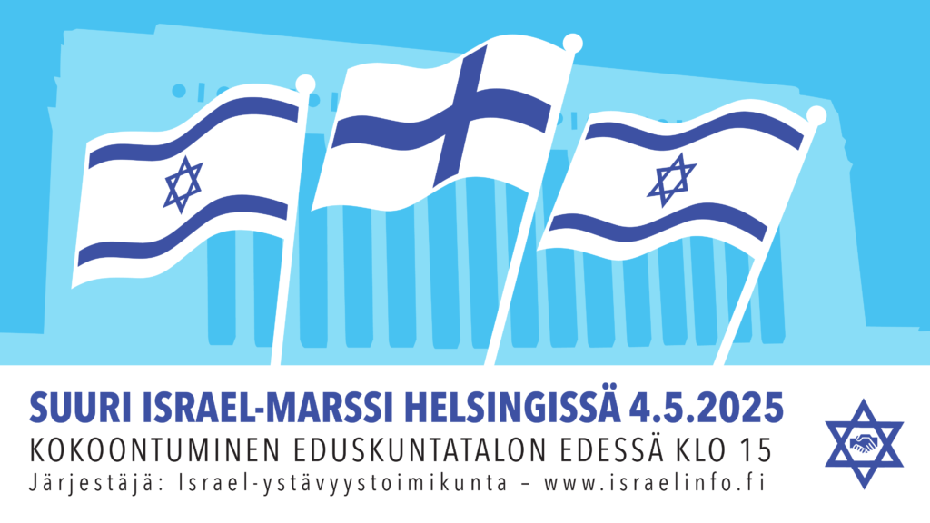 Israelin-tukimarssi